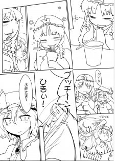(C78) [Yashiya (YASSY)] Chotto Ecchi na Flan-chan (Touhou Project) - page 26