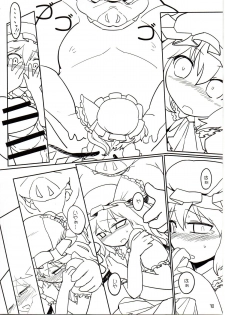 (C78) [Yashiya (YASSY)] Chotto Ecchi na Flan-chan (Touhou Project) - page 30