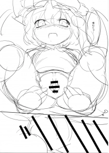 (C78) [Yashiya (YASSY)] Chotto Ecchi na Flan-chan (Touhou Project) - page 38