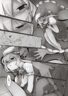 (C78) [Yashiya (YASSY)] Chotto Ecchi na Flan-chan (Touhou Project) - page 19