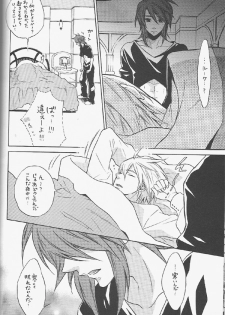 [C-PROJECT & GIRAFFE] Knockin' on Heaven's Door (tales of the abyss) - page 7