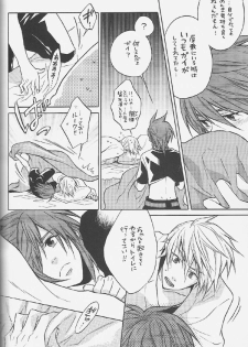[C-PROJECT & GIRAFFE] Knockin' on Heaven's Door (tales of the abyss) - page 9