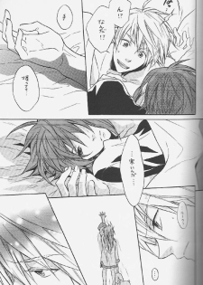 [C-PROJECT & GIRAFFE] Knockin' on Heaven's Door (tales of the abyss) - page 12