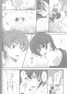 [Cou] on・non・om (Code Geass) - page 21