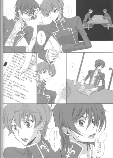 [Cou] on・non・om (Code Geass) - page 7