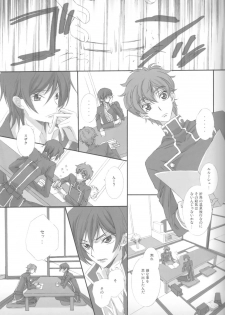 [Cou] on・non・om (Code Geass) - page 6