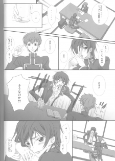 [Cou] on・non・om (Code Geass) - page 9