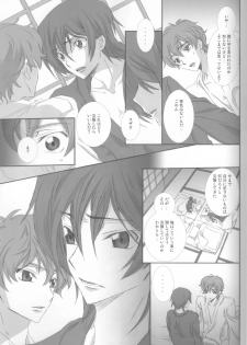 [Cou] on・non・om (Code Geass) - page 12