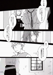 [Yukeyuke Ryuuseigou] Chains+handS (talesof the abyss) - page 2