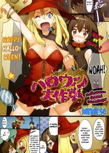 [Meme50] Halloween Dai Sakusen | Halloween Grand Strategy (Comic Kairakuten BEAST 2008-11) [English] =Team Vanilla= - page 1