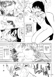 [Black Dog (Kuroinu Juu)] Spice Girl (Azumanga Daioh) [2014-10-30] - page 14