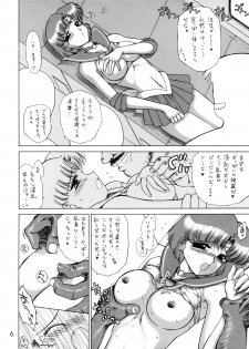 (CR31) [Black Dog (Kuroinu Juu)] Anubis (Bishoujo Senshi Sailor Moon) - page 5