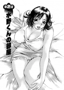 [Millefeuille] Ryoukan Shikou [Miracle Bust Girls] - page 30