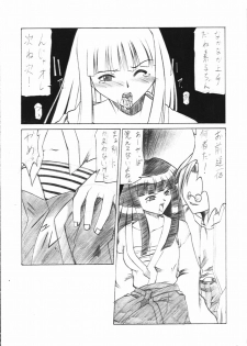 (C57) [Dasshifunnyuu (Various)] Dendouryoku (Love Hina) - page 25