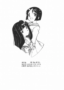 (C57) [Dasshifunnyuu (Various)] Dendouryoku (Love Hina) - page 41