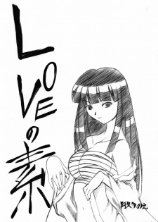 (C57) [Dasshifunnyuu (Various)] Dendouryoku (Love Hina) - page 22