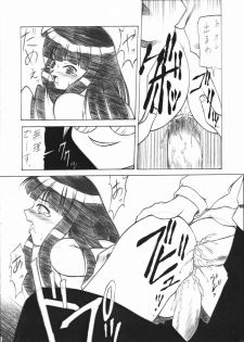 (C57) [Dasshifunnyuu (Various)] Dendouryoku (Love Hina) - page 31