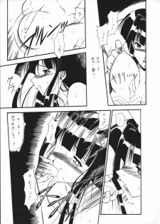 (C57) [Dasshifunnyuu (Various)] Dendouryoku (Love Hina) - page 16