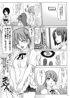 (C78) [Sekai Kakumei Club (Ozawa Reido)] WORKING GIRL!! ranking No 1 Fuuzoku musume Inami Mahiru (WORKING!!) - page 14
