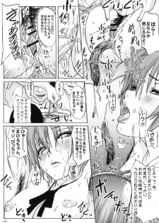 (C78) [Sekai Kakumei Club (Ozawa Reido)] WORKING GIRL!! ranking No 1 Fuuzoku musume Inami Mahiru (WORKING!!) - page 29