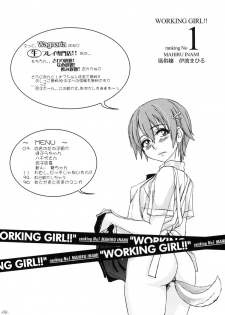 (C78) [Sekai Kakumei Club (Ozawa Reido)] WORKING GIRL!! ranking No 1 Fuuzoku musume Inami Mahiru (WORKING!!) - page 3