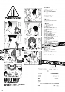 (C78) [Sekai Kakumei Club (Ozawa Reido)] WORKING GIRL!! ranking No 1 Fuuzoku musume Inami Mahiru (WORKING!!) - page 37