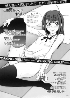 (C78) [Sekai Kakumei Club (Ozawa Reido)] WORKING GIRL!! ranking No 1 Fuuzoku musume Inami Mahiru (WORKING!!) - page 10