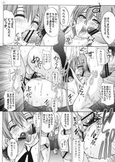 (C78) [Sekai Kakumei Club (Ozawa Reido)] WORKING GIRL!! ranking No 1 Fuuzoku musume Inami Mahiru (WORKING!!) - page 33
