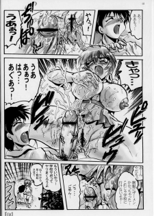 [Kebero Corporation (Shimokata Kouzou)] First (Neon Genesis Evangelion) - page 28