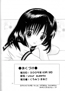 [Kuromitsu Kinako] Your Sweets (Ichigo 100%) - page 29