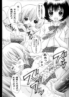 [Kuromitsu Kinako] Your Sweets (Ichigo 100%) - page 24