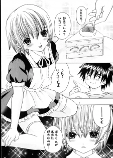 [Kuromitsu Kinako] Your Sweets (Ichigo 100%) - page 6