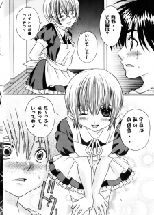 [Kuromitsu Kinako] Your Sweets (Ichigo 100%) - page 5