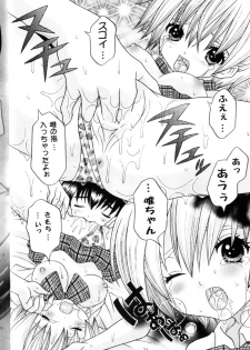 [Kuromitsu Kinako] Your Sweets (Ichigo 100%) - page 23