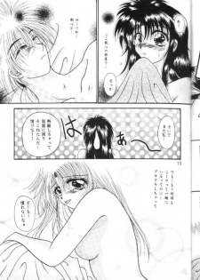 [Anysing World (Katase Yuu)] Towa (Rurouni Kenshin) - page 11