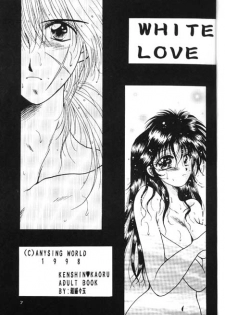 [Anysing World (Katase Yuu)] Towa (Rurouni Kenshin) - page 5