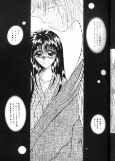 [Anysing World (Katase Yuu)] Towa (Rurouni Kenshin) - page 35