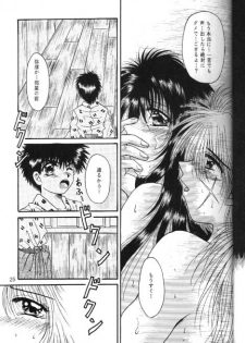 [Anysing World (Katase Yuu)] Towa (Rurouni Kenshin) - page 23