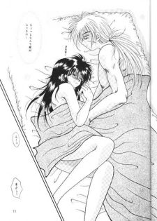 [Anysing World (Katase Yuu)] Towa (Rurouni Kenshin) - page 9