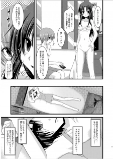 (Puniket 22) [valssu (Charu)] Roshutsu Shoujo Yuugi Roku - page 24
