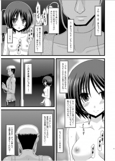 (Puniket 22) [valssu (Charu)] Roshutsu Shoujo Yuugi Roku - page 36
