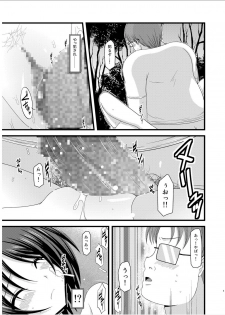 (Puniket 22) [valssu (Charu)] Roshutsu Shoujo Yuugi Roku - page 4