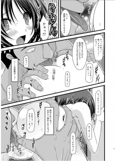 (Puniket 22) [valssu (Charu)] Roshutsu Shoujo Yuugi Roku - page 44