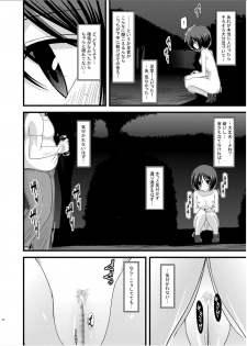 (Puniket 22) [valssu (Charu)] Roshutsu Shoujo Yuugi Roku - page 31