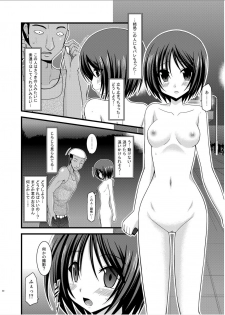 (Puniket 22) [valssu (Charu)] Roshutsu Shoujo Yuugi Roku - page 39