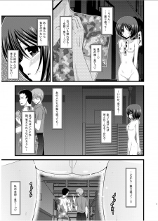 (Puniket 22) [valssu (Charu)] Roshutsu Shoujo Yuugi Roku - page 10