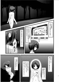 (Puniket 22) [valssu (Charu)] Roshutsu Shoujo Yuugi Roku - page 30