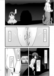 (Puniket 22) [valssu (Charu)] Roshutsu Shoujo Yuugi Roku - page 33
