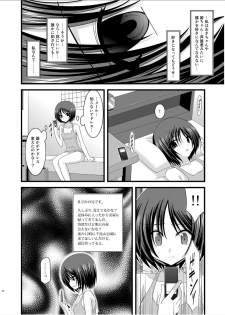 (Puniket 22) [valssu (Charu)] Roshutsu Shoujo Yuugi Roku - page 25