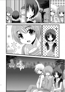 (Puniket 22) [valssu (Charu)] Roshutsu Shoujo Yuugi Roku - page 19